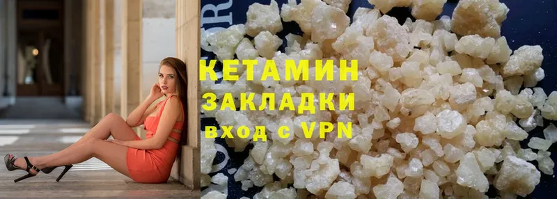 kraken tor  Богучар  КЕТАМИН ketamine 