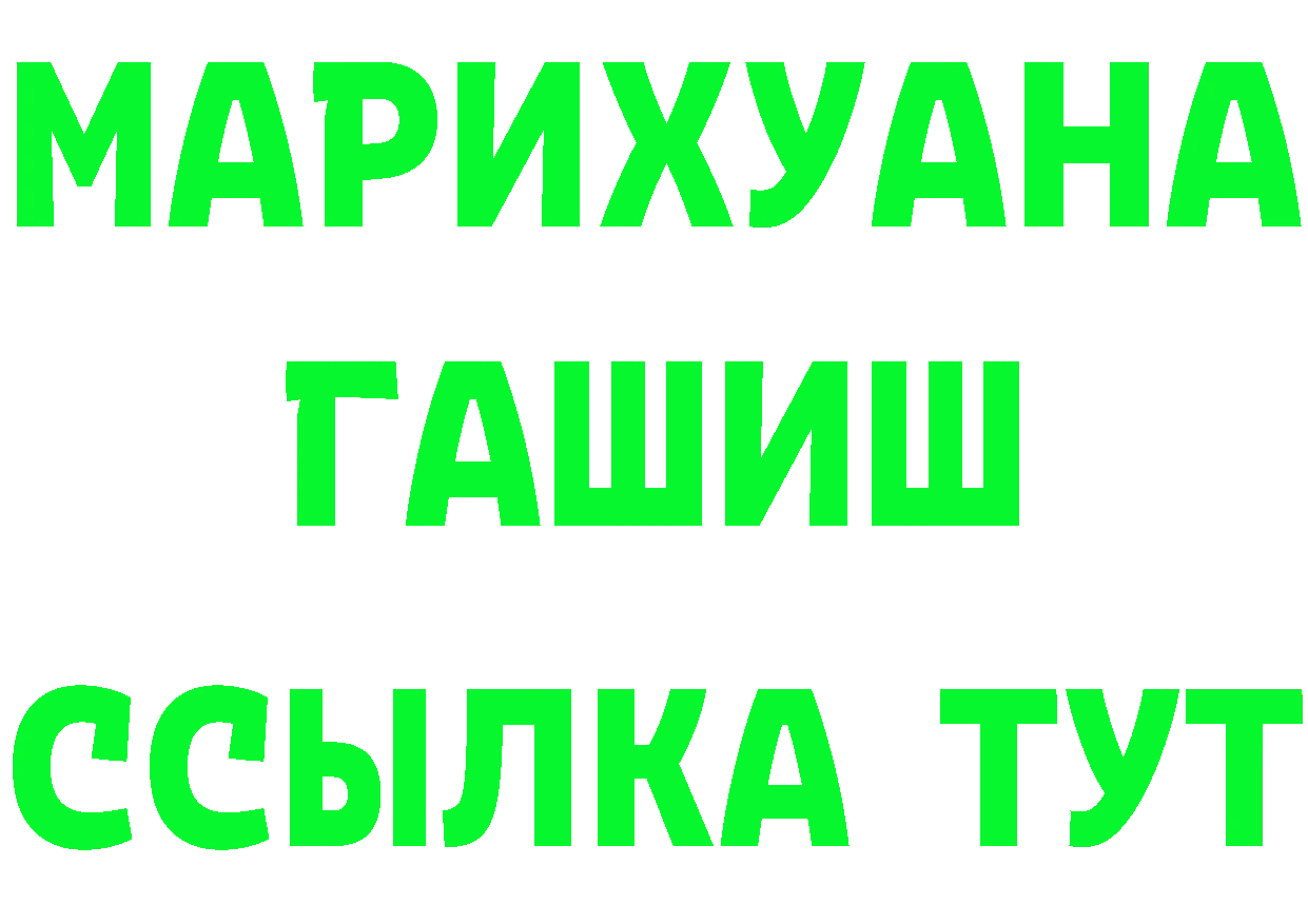 A-PVP Crystall зеркало площадка блэк спрут Богучар