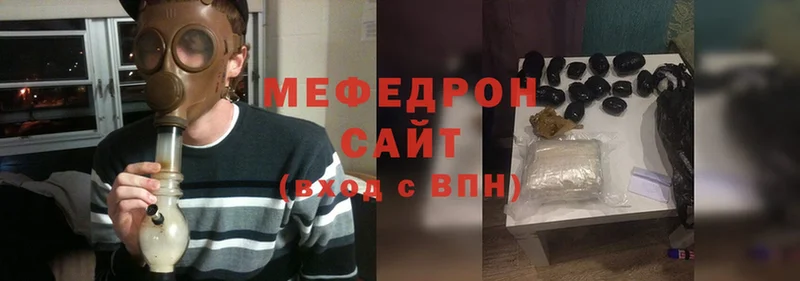 Мефедрон мука  МЕГА сайт  Богучар 