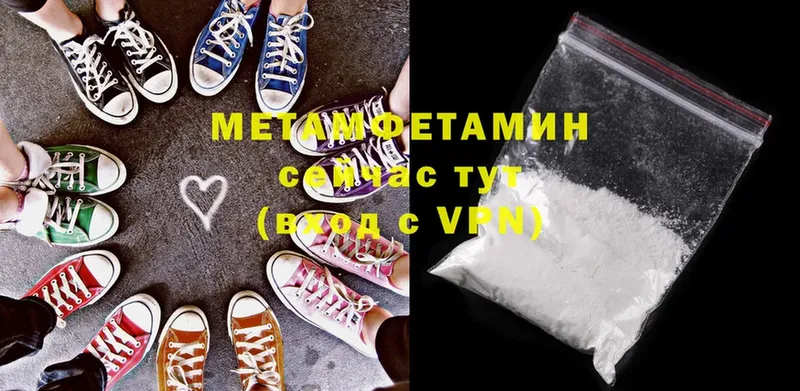 Метамфетамин Methamphetamine  Богучар 